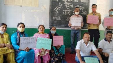 Photo of पुरानी पेंशन बहाली के लिए ट्विटर पर चलाया अभियान