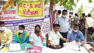 Photo of दिव्यांगजनों की सहायता हेतु जिला दिव्यांग पुर्नवास केन्द्र द्वारा दिव्यांग सहायता शिविर का आयोजन