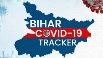 Photo of बिहार में अब खत्म हुआ कोरोना, यहां देखें अपने जिले का एकदम ताजा आंकड़ा