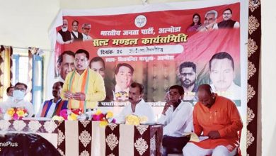 Photo of मिशन 2022 को तैयार रहने का किया आह्वान