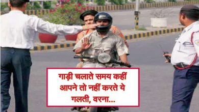 Photo of ट्रैफिक नियम तोड़ने वालों पर सीसीटीवी की रहेगी नजर, नियम तोड़ने पर लगेगा तगड़ा जुर्माना