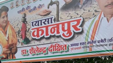 Photo of यूपी चुनाव के पहले कानपुर में पोस्टर वार, पार्टियों की होलडिंग्स में जनता से हो रहे नए-नए वादे