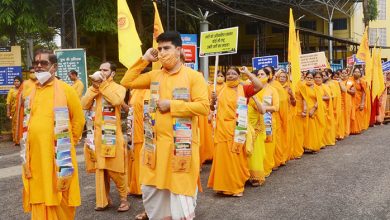 Photo of शांतिकुंज में गुरु पर्व पर तीन दिवसीय कार्यक्रम का शुभारंभ