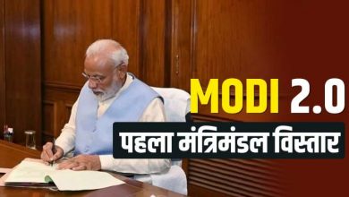 Photo of मोदी कैबिनेट विस्तार LIVE :  अब तक हर्षवर्धन-निशंक समेत 11 मंत्रियों का इस्तीफा, ये हैं टीम मोदी के नए चेहरे