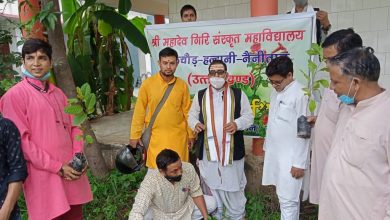 Photo of हरेला पर्व की पूर्व संध्या पर पौधरोपण व गोष्ठी का आयोजन