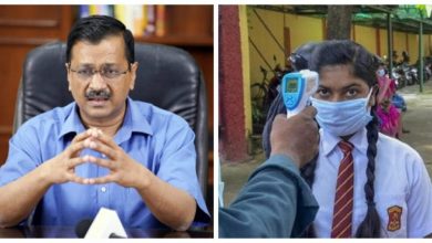 Photo of Delhi School Reopen: इस तारीख से खुलेंगे दिल्ली स्कूल्स, गाइडलाइन जारी