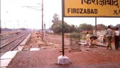 Photo of यूपी: अब फिरोजाबाद का नाम बदलकर चंद्रनगर रखने की तैयारी, जिला पंचायत बोर्ड ने पास किया प्रस्ताव
