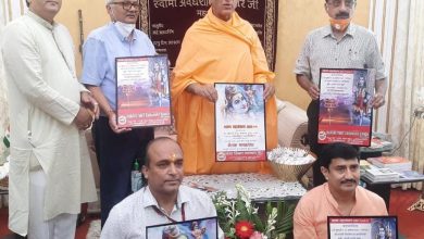 Photo of तिब्बत स्वतंत्रता में भारत ही होगा सहयोगी: स्वामी अवधेशानंद गिरी