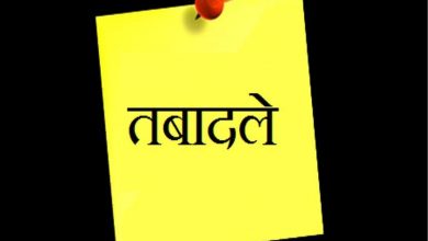 Photo of यूपी में 10 IPS और 4 PPS अफसरों का हुआ तबादला, यहाँ देखे पूरी लिस्ट