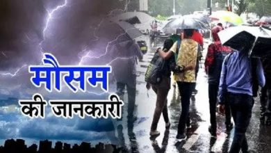 Photo of एमपी में भारी भारी बारिश का अलर्ट!, जानें- मौसम का ताजा अपडेट
