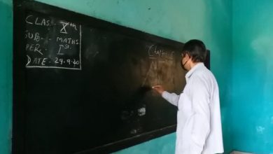 Photo of बिहार शिक्षा विभाग 10 महिला समेत 20 शिक्षकों को करेगा सम्मानित, एक क्लिक में देखें लिस्ट