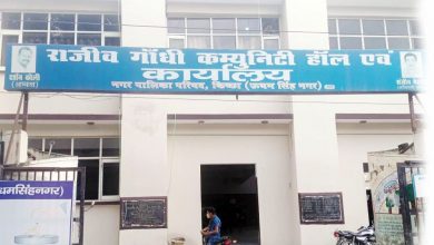 Photo of नगर पंचायत बनाने पर तकरार शुरू
