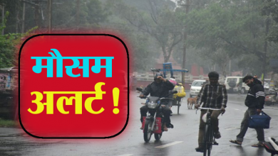 Photo of Weather Update: लखनऊ में फिर हो सकती है आफत की बारिश, यूपी के इन जिलों में अलर्ट
